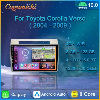 Araba Radyo Toyota Corolla Verso İçin AR10 2004-2009 Multimedya Oynatıcı Android Otomatik Carplay Stereo GPS Kafa Ünitesi Ses Dokunmatik Ekran