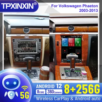 2 Din Android 12.0 8G+256G Araba Radyo Volkswagen Phaeton 2003-2013 İçin Araba Multimedya Oynatıcı GPS Navigasyon Otomatik Stereo Kafa Ünitesi