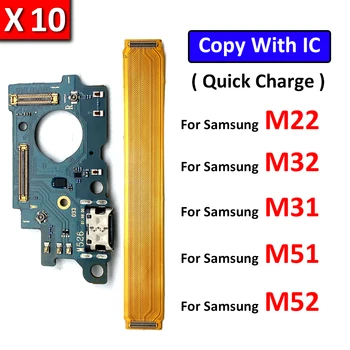 Yeni USB Şarj Portu Kurulu Konektörü Ana Anakart Flex Kablo Samsung Galaxy M22 M32 M31s M51 M52 5G