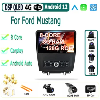 Android 12 Otomatik Multimedya Araba Oyuncu Ford Mustang 2009-2014 İçin Carplay Radyo SWC GPS Navi Video 4G Wıfı DSP IPS Dokunmatik Ekran