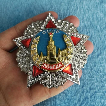 WW2 Büyük Sovyet Zafer Onur Madalyası İKINCI DÜNYA savaşı SSCB Rus Bagde CCCP Ödülü Sipariş Zafer Pimleri Kakma Elmas Emaye Madalya Hediyeler