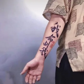 Su geçirmez geçici dövme etiket Çince karakter dövme flaş dövme kol erkek kadın