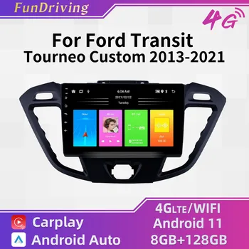 Carplay Stereo Ford Transit Tourneo için Özel 2013-2021 Araba Radyo 2 Din Android Multimedya Oynatıcı Ekran Kafa Ünitesi Navigasyon