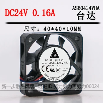 4 cm ASB0424VHA 24 V 0.16 A 4010 40X40X10MM soğutucu fan